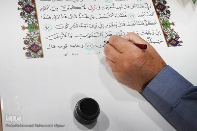 نمایشگاه کتاب، قرآن و محصولات فرهنگی خوزستان