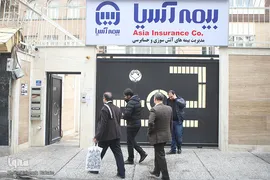 پرداخت خسارت آسیب دیدگان ساختمان پلاسکو توسط بیمه