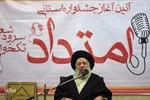 آیت الله موسوی جزایری نماینده ولی فقیه در استان خوزستان 