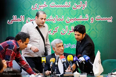 اولین نشست خبری معاون قرآن و عترت وزیر فرهنگ و ارشاد اسلامی