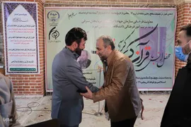 کرسی تلاوت قرآن در دانشگاه هنر اسلامی تبریز‎