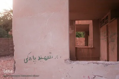 غربت دوکوهه