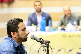 مرحله استانی مسابقات قرآن اوقاف در خوزستان