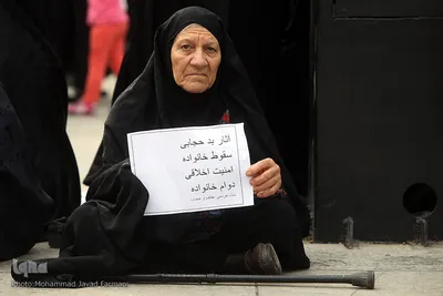 مراسم روز عفاف و حجاب در میدان امام حسین (ع)