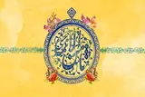 فرهنگ مقاومت در سیره رضوی