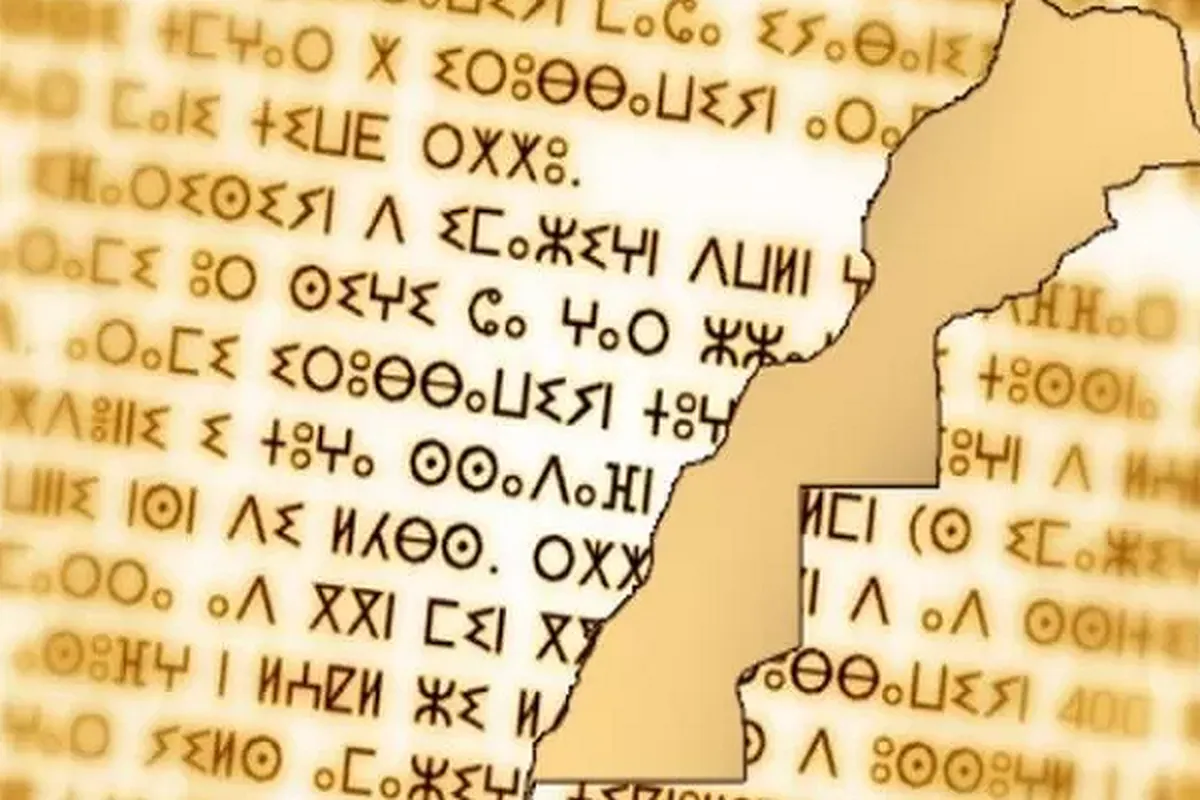 Amazigh Translation of Quran Hailed in Morocco