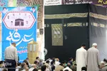 قرائت دعای عرفه در مصلای امام خمینی(ره) ـ اهواز