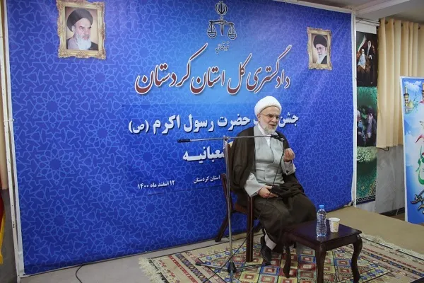 برگزاری جشن عید مبعث رسول اکرم (ص) و اعیاد شعبانیه در دادگستری کردستان