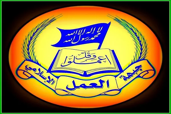 واکنش جبهه عمل اسلامی لبنان به عملیات مقاومت در فلسطین
