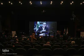 کنفرانس بین‌المللی «رسانه و وحدت امت اسلامی»