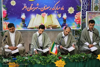 جز خوانی قرآن کریم در اهر