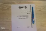نشست تخصصی «تبیین شخصیت دومین شهید محراب» به میزبانی ایکنای آذربایجان شرقی‎‎