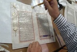 Centuries-Old Quran Manuscripts Restored in Iran’s Kordestan  