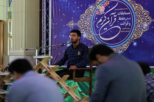 Islamic Azad University to Hold Quran Competition Next Month