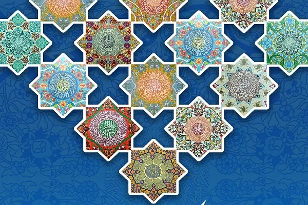 نمایشگاه 45 سال قرآن‌نگاری برگزار می‌شود