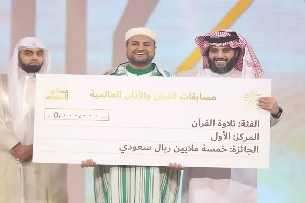 السعودية: شروط النسخة الثانية من مسابقة 