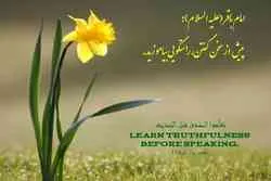معرفة معنی 