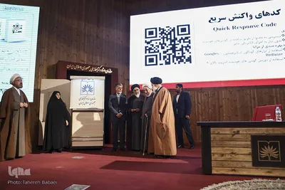 مراسم رونمایی از کتاب «سلونی قبل ان تفقدونی، تحریر نهج‌البلاغه»