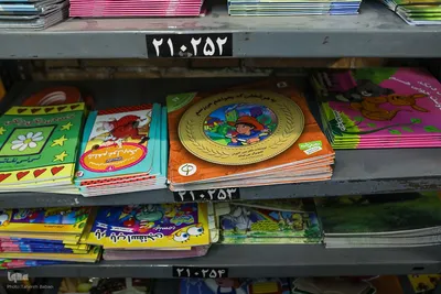 مرکز فرهنگ و مطالعات گسترش