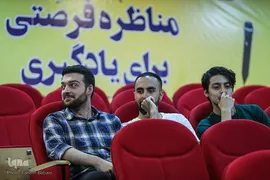 مرحله پایانی یازدهمین دوره مسابقات ملی مناظره دانشجویان ایران
