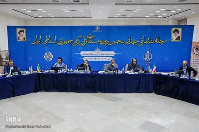 داوری مرحله مقدماتی چهل و پنجمین دوره مسابقات قرآن کریم جمهوری اسلامی ایران