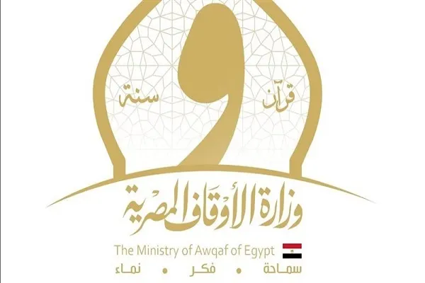 غداً الأربعاء..الأوقاف المصرية تختتم المسابقة العالمية للقرآن بدورتها الـ32