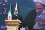 همایش بزرگداشت آیت الله مصباح