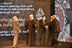 Egyptian Islamic, Quranic Figures to Be Honored during Port Said Int’l Quran Contest