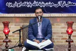 افتتاحیه جلسه قرآن پایگاه ابوذر صفائیه یزد