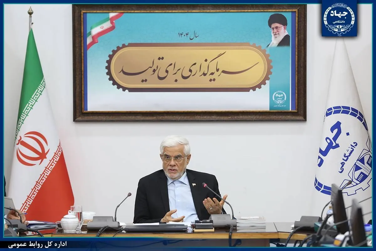 جهاددانشگاهی نقش واسطه بین حاکمیت و مردم را ایفا کند