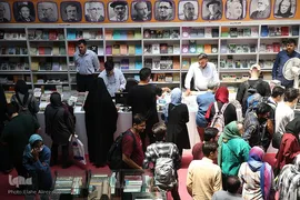 سی و چهارمین نمایشگاه بین‌المللی کتاب تهران
