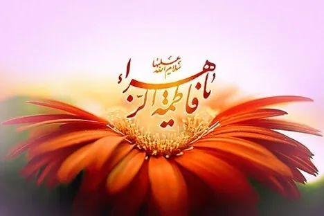 Hubungan antara Surah Al-Quran 