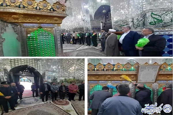 بارگاه امامزاده ابراهیم(ع) غبارروبی شد + عکس