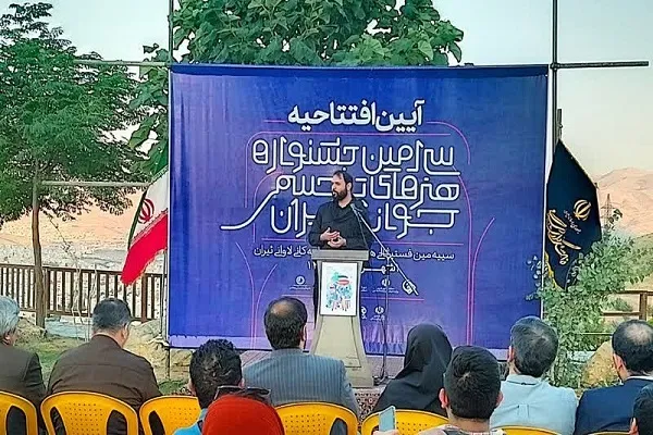 سی‌امین جشنواره هنرهای تجسمی جوانان ایران در سنندج افتتاح شد