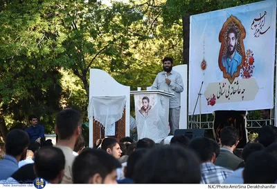 ویژه برنامه سالروز تولد شهید ابراهیم هادی 
