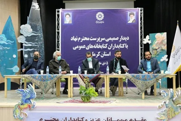 عزم جدی برای رفع دغدغه‌های معیشتی کتابداران در کنار رفع مشکلات قانونی