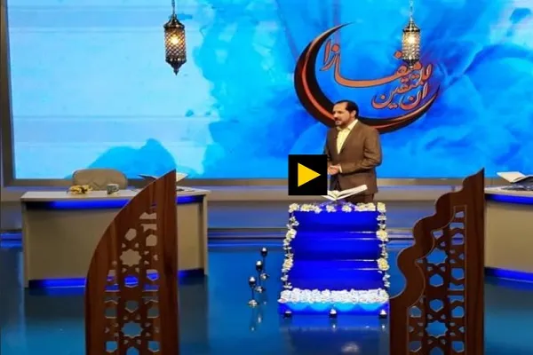 برگزاری شب دوازدهم از مسابقه بین‌المللی قرآن شبکه الکوثر