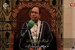 Qiraa ya Qur'ani Tukufu ya Sheikh Noaina wa Misri