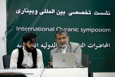 نشست تخصصی وبیناری در دهمین روز بیست و هفتمین نمایشگاه بین‌المللی قرآن کریم