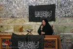محفل قرآنی ویژه برنامه شهادت حضرت شاهچراغ (ع) ‎‎