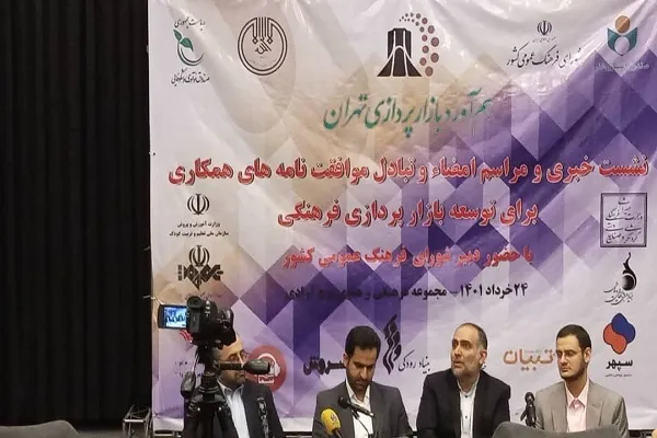 لزوم ایجاد نظام صنایع فرهنگی/ مراقب دکان‌‌های فرهنگی باشیم