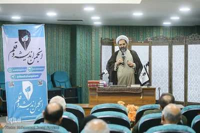 حجت‌الاسلام سروش محلاتی 