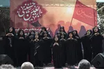 اجتماع جاماندگان اربعین حسینی - کرج‎