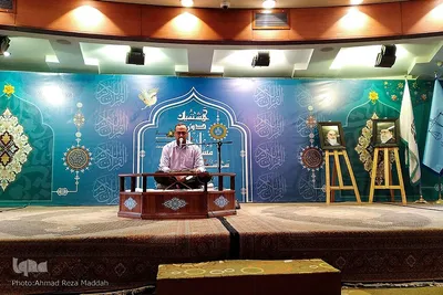 هشتمین دوره مسابقات سراسری قرآن کریم قوه قضائیه‎‎ در شیراز