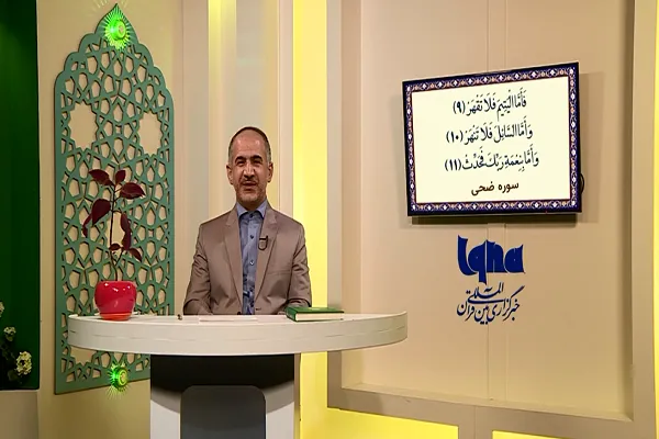 فیلم | شاخص‌های تربیتی قرآن کریم / ستیزکنندگان با منش ائمه(ع)، بی‌توجه به حقوق فقیر و یتیم