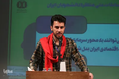مرحله استانی دوازدهمین دوره مسابقات ملی مناظره دانشجویان ایران در اصفهان