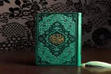 عاریت گرفتن نیکی‌های دیگران یا سلب فضایل خویش