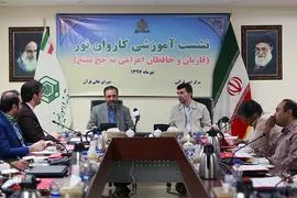 نشست آموزشی «کاروان نور»