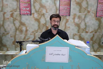 مرحله استانی شانزدهمین جشنواره ملی تلاوت های مجلسی‎‎