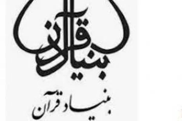 تاثیر جهانی انقلاب ایران را نباید نادیده گرفت